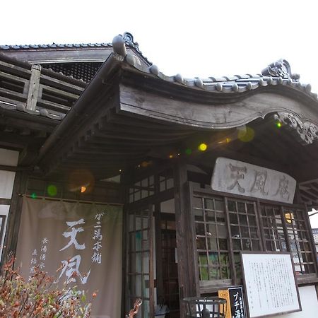 Tenpuan Yufu Exterior foto