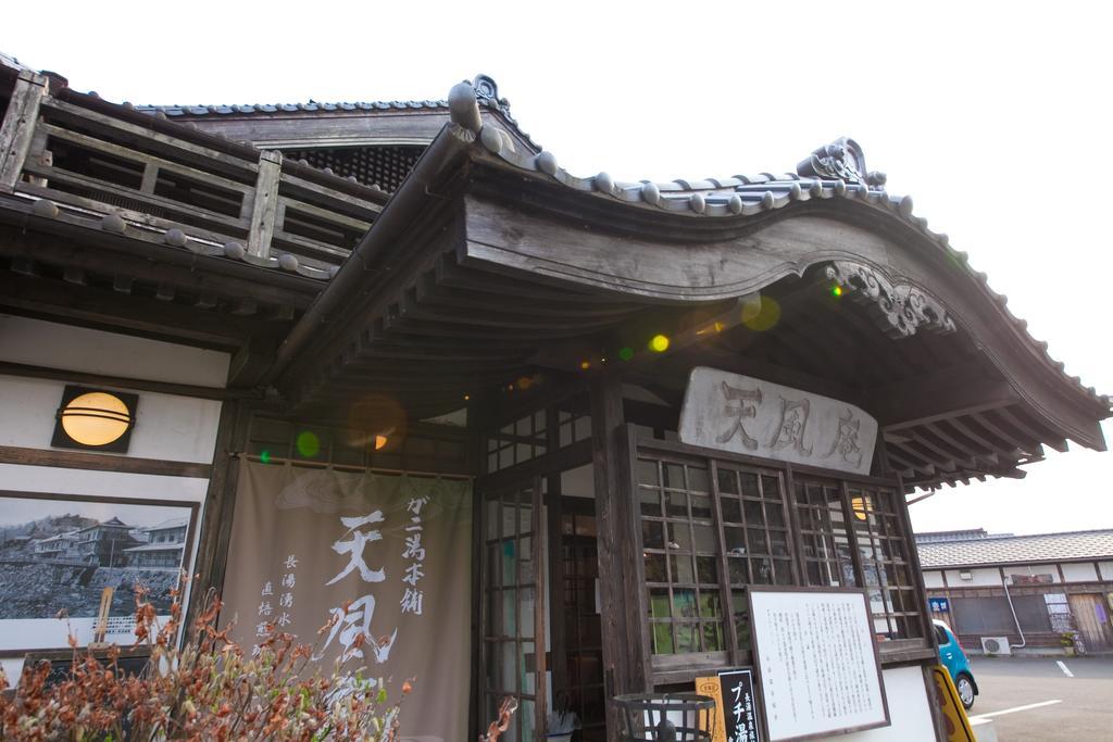 Tenpuan Yufu Exterior foto