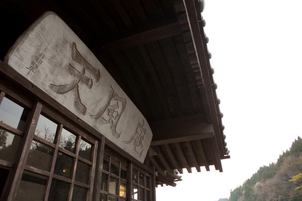 Tenpuan Yufu Exterior foto