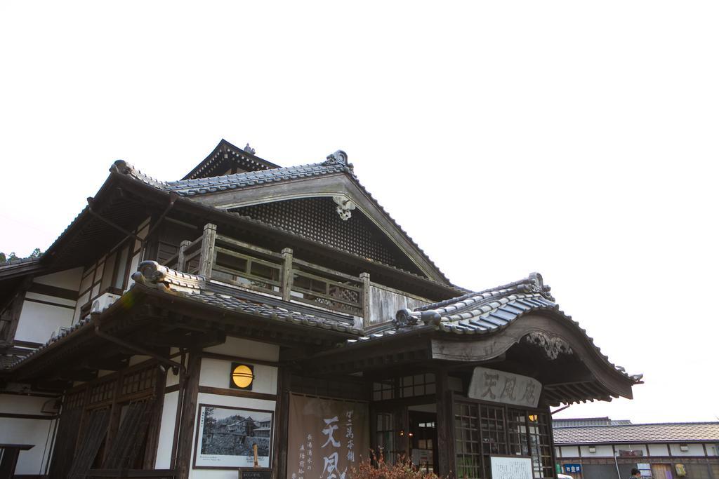 Tenpuan Yufu Exterior foto