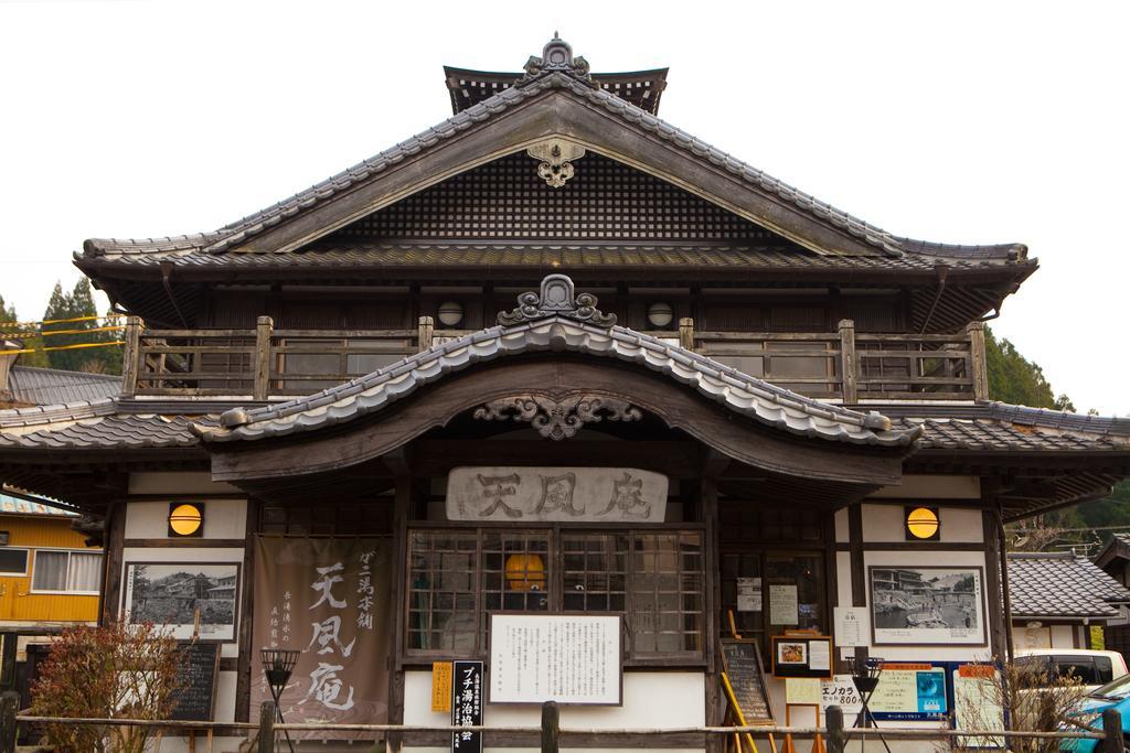 Tenpuan Yufu Exterior foto